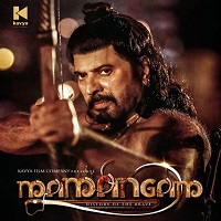 Mamangam Hindi Dubbed