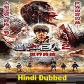 Attack on Titan 2 Hindi Dubbed