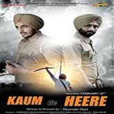 Kaum De Heere (2014)