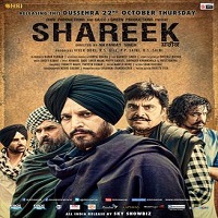 Shareek (2015)