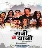 Ratri Ke Yatri (2020) Hindi Season 1