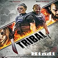 Tribal Get Out Alive Hindi Dubbed