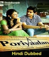 Dhokha (Poriyaalan) Hindi Dubbed