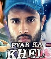 Pyar Ka Khel (Ye Mantram Vesave) Hindi Dubbed