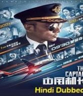 The Captain 2019 Hindi Dubbed