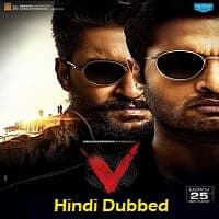 V 2020 Hindi Dubbed