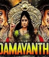 Damayanthi Hindi Dubbed