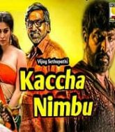 Kaccha Nimbu (Orange Mittai) Hindi Dubbed