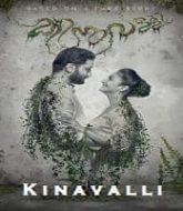 Kinavalli 2020 Hindi Dubbed