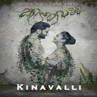 Kinavalli 2020 Hindi Dubbed