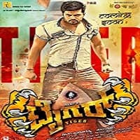 Tiger 2017 Hindi Dubbed