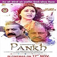 A Daughter's Tale PANKH (2017)