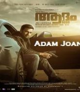 Adam Joan 2020 Hindi Dubbed