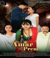 Amar Prem (2020) NueFliks