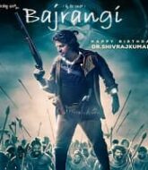 Bajrangi (Bhajarangi 2020) Hindi Dubbed