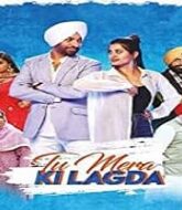 Tu Mera Ki Lagda (2019)