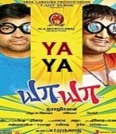 Ya Ya 2020 Hindi Dubbed