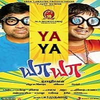 Ya Ya 2020 Hindi Dubbed