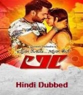 Lee 2021 Hindi Dubbed