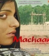 Machaan (2021)