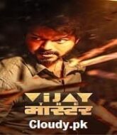 Vijay The Master 2021 Hindi Dubbed