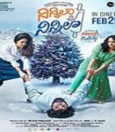 Ninnila Ninnila 2021 Hindi Dubbed