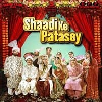 Shaadi Ke Patasey (2019)