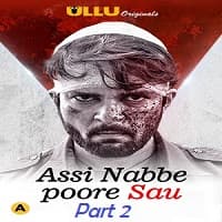 Assi Nabbe Poore Sau (Part 2)