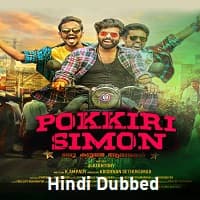 Pokkiri Simon Hindi Dubbed