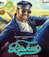 Biskut (Biskoth) Hindi Dubbed