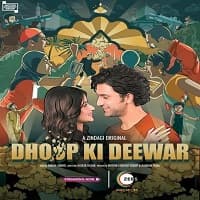 Dhoop Ki Deewar (2021) Season 1