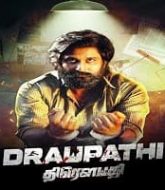 Draupathi 2021 South Hindi Dubbed