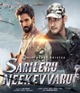 Sarileru Neekevvaru 2021 South Hindi Dubbed