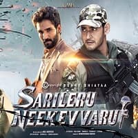 Sarileru Neekevvaru 2021 South Hindi Dubbed