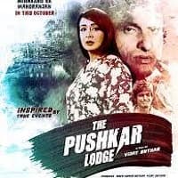 The Pushkar Lodge (2020)