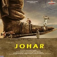 Johar 2021 South Hindi Dubbed