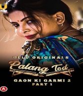 Palang Tod (Gaon Ki Garmi 2 Part 1)