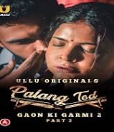 Palang Tod (Gaon Ki Garmi 2 Part 2)