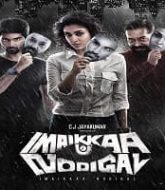 Imaikkaa Nodigal Hindi Dubbed