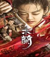 Unparalleled Mulan Hindi Dubbed