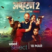 Apharan (2022) Hindi Season 2