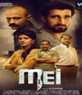 MEI Hindi Dubbed