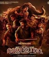 Ajagajantharam Hindi Dubbed