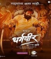 Dharmaveer 2022 Hindi Dubbed