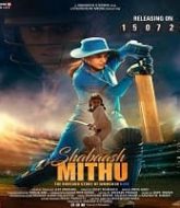 Shabaash Mithu (2022)