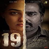 19 (1) (a) Hindi Dubbed