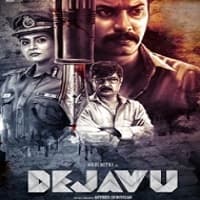 Dejavu Hindi Dubbed