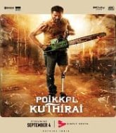 Poikkal Kuthirai Hindi Dubbed