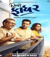 Dear Father 2022 Hindi Dubbed