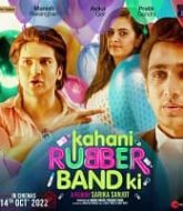 Kahani Rubberband Ki (2022)